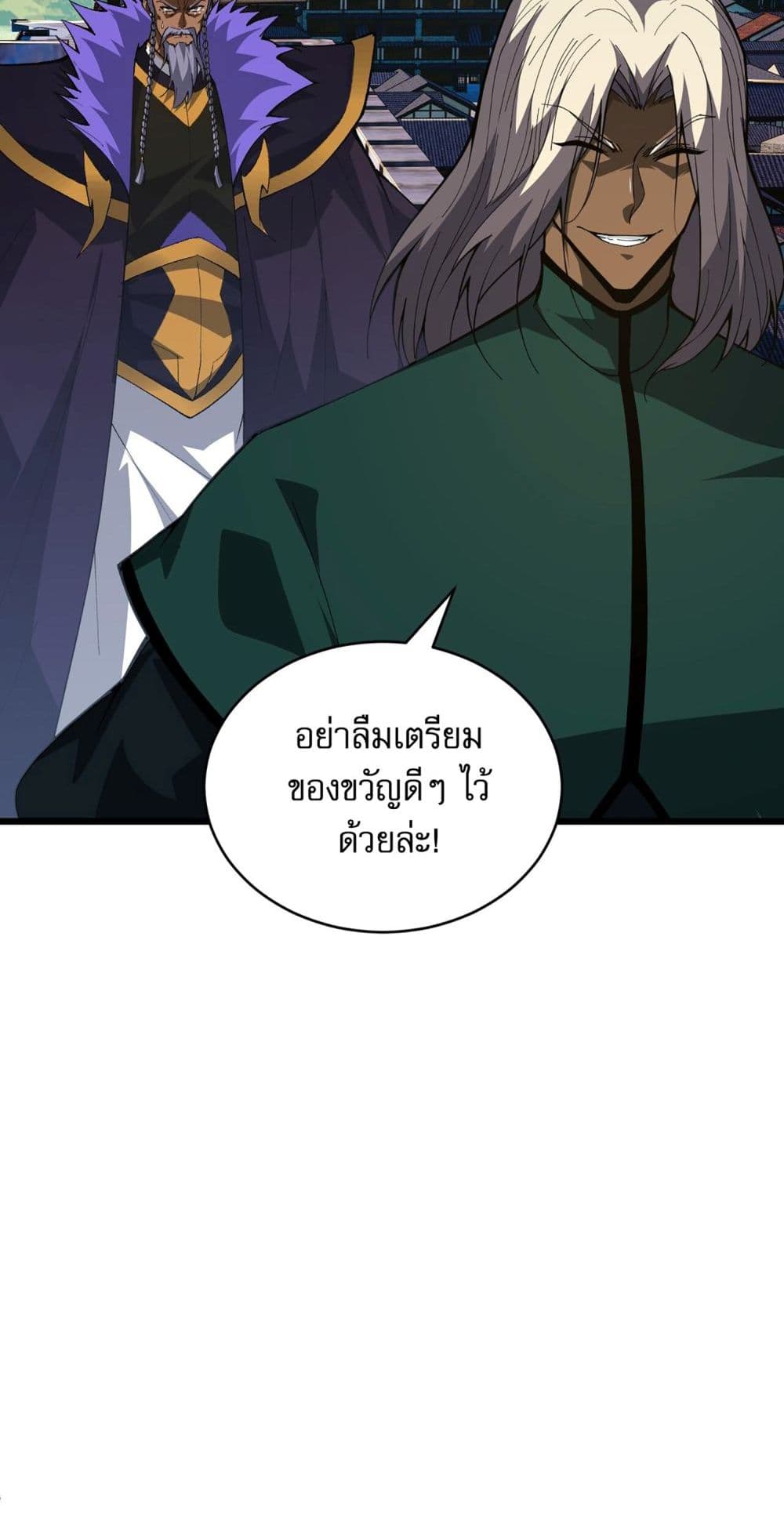 Return of the Youngest Grandmaster page 42