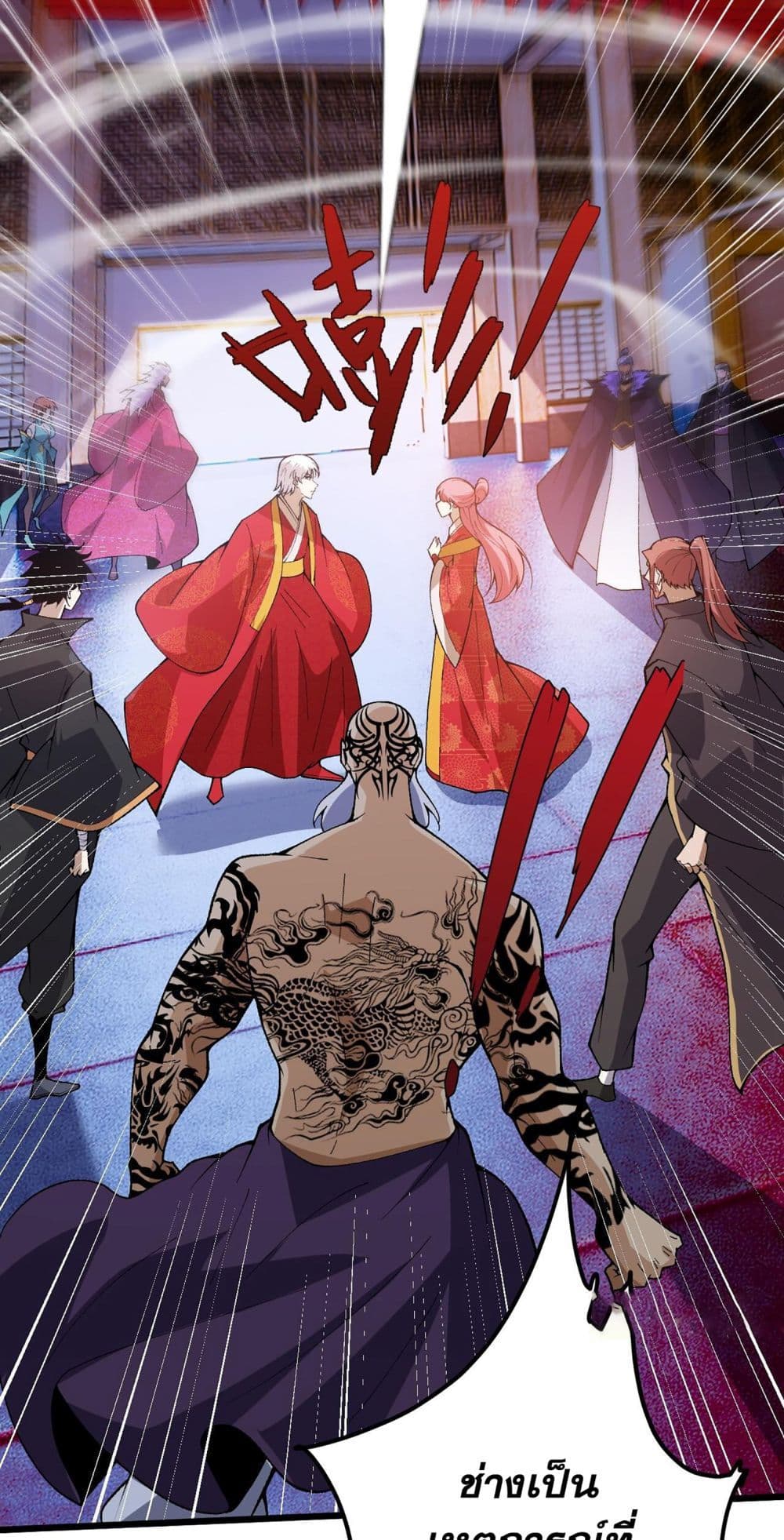 Return of the Youngest Grandmaster page 65