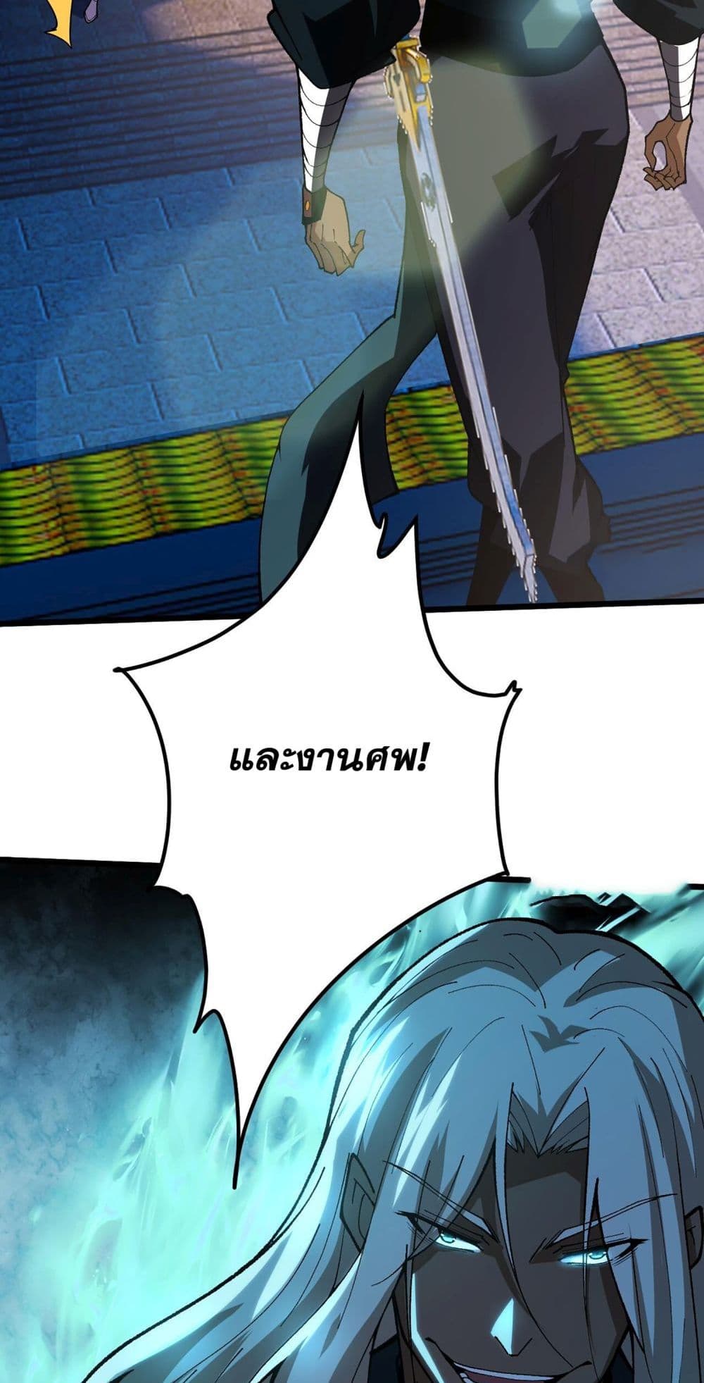 Return of the Youngest Grandmaster page 68