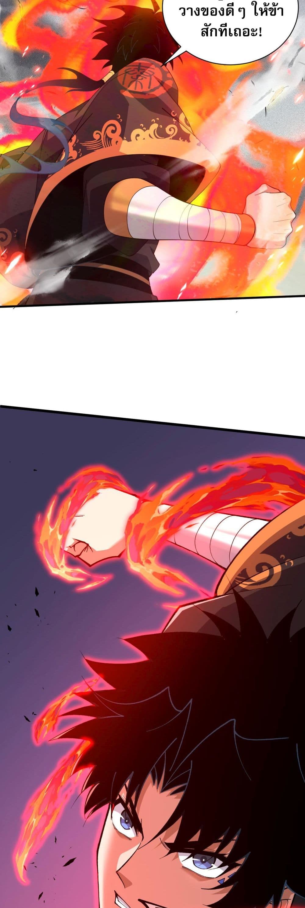 Return of the Youngest Grandmaster page 15
