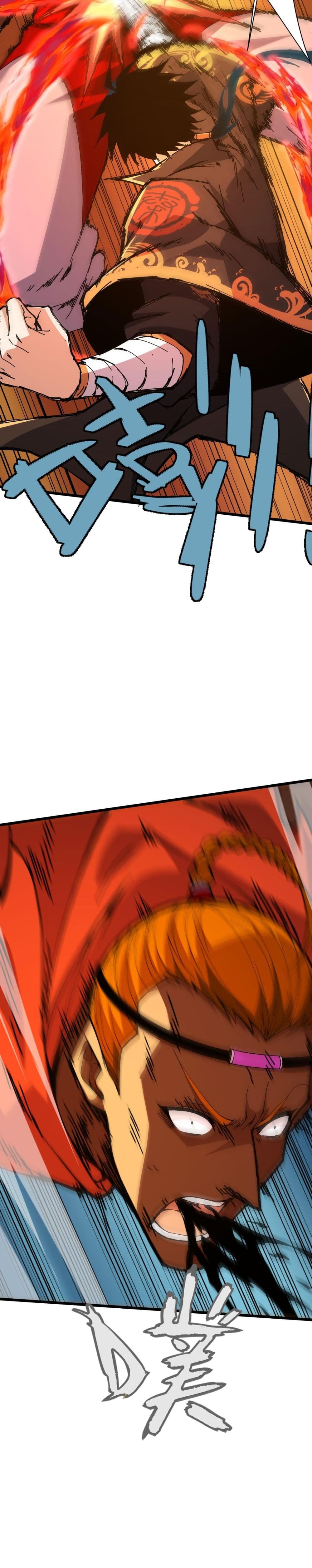 Return of the Youngest Grandmaster page 24