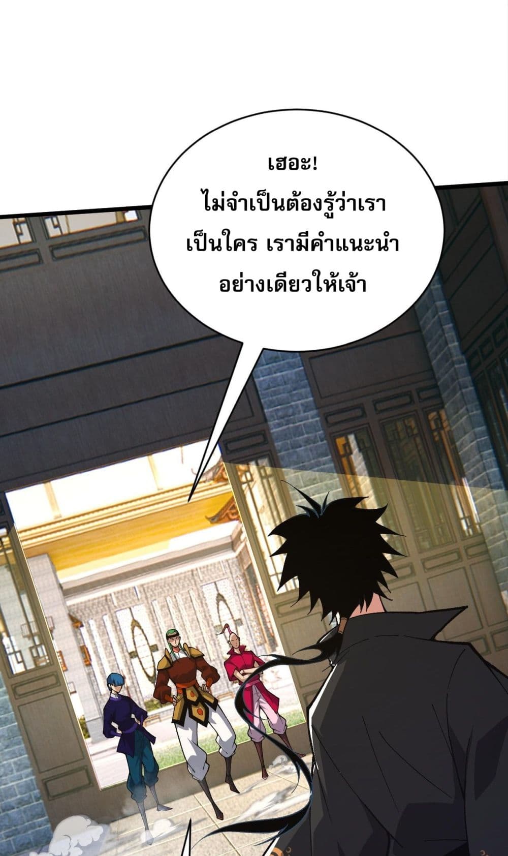 Return of the Youngest Grandmaster page 6