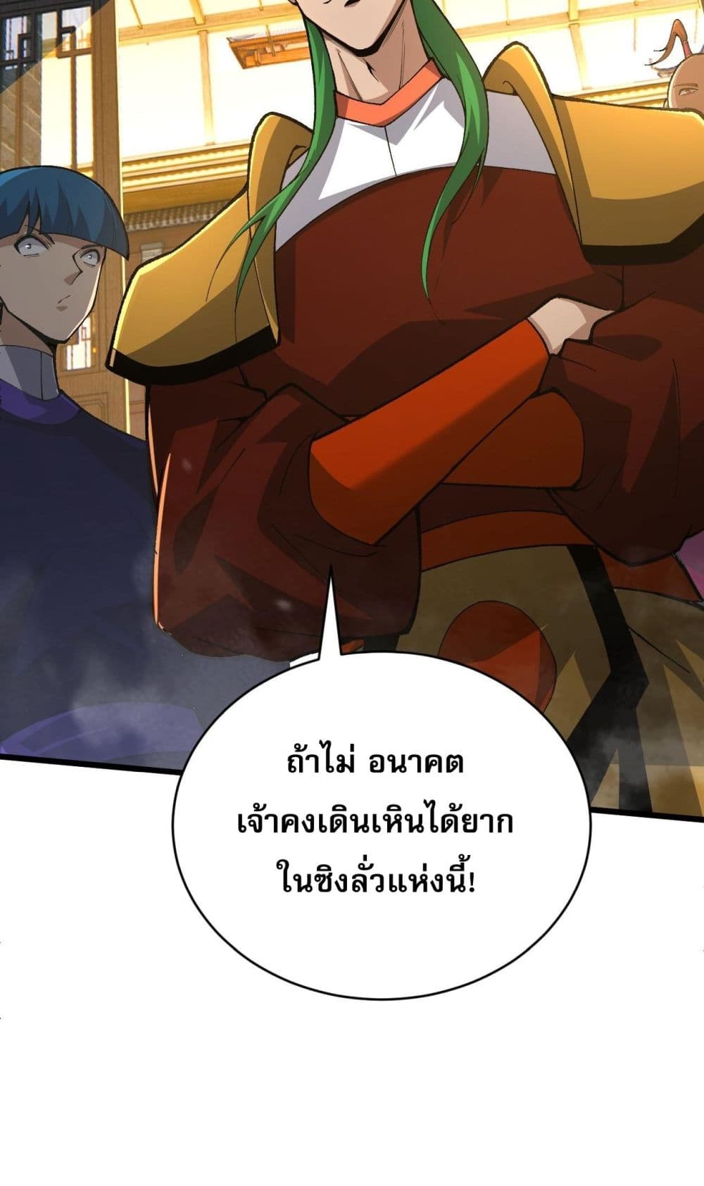 Return of the Youngest Grandmaster page 8