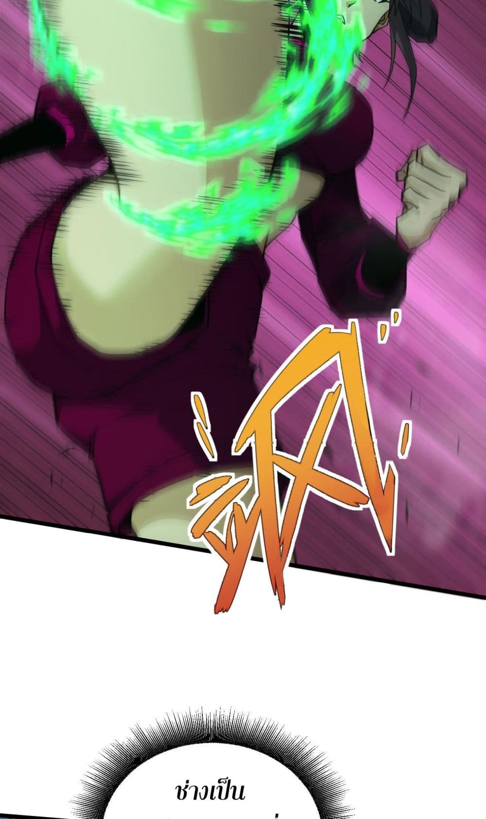 Return of the Youngest Grandmaster page 36