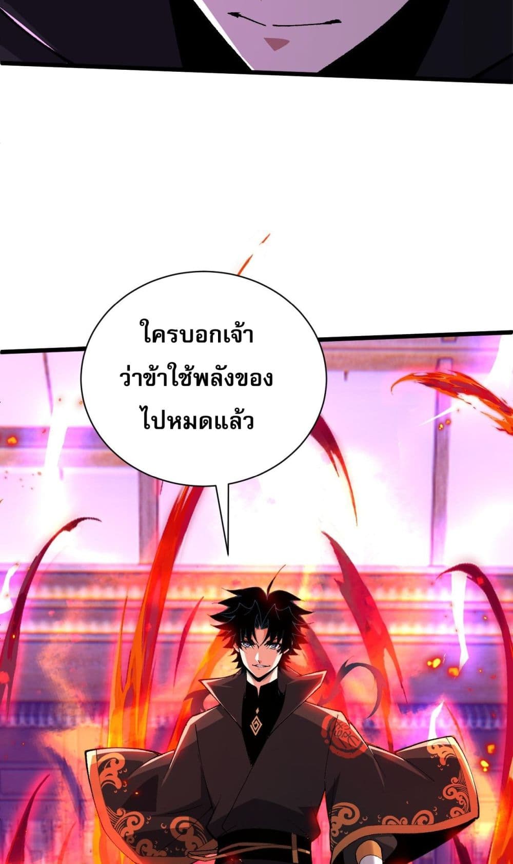 Return of the Youngest Grandmaster page 52