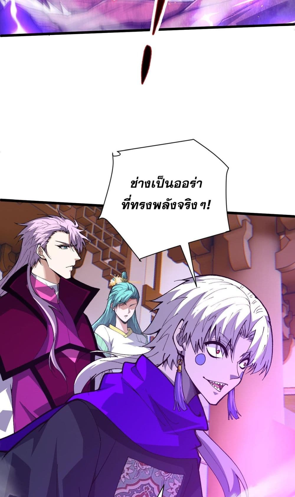Return of the Youngest Grandmaster page 55