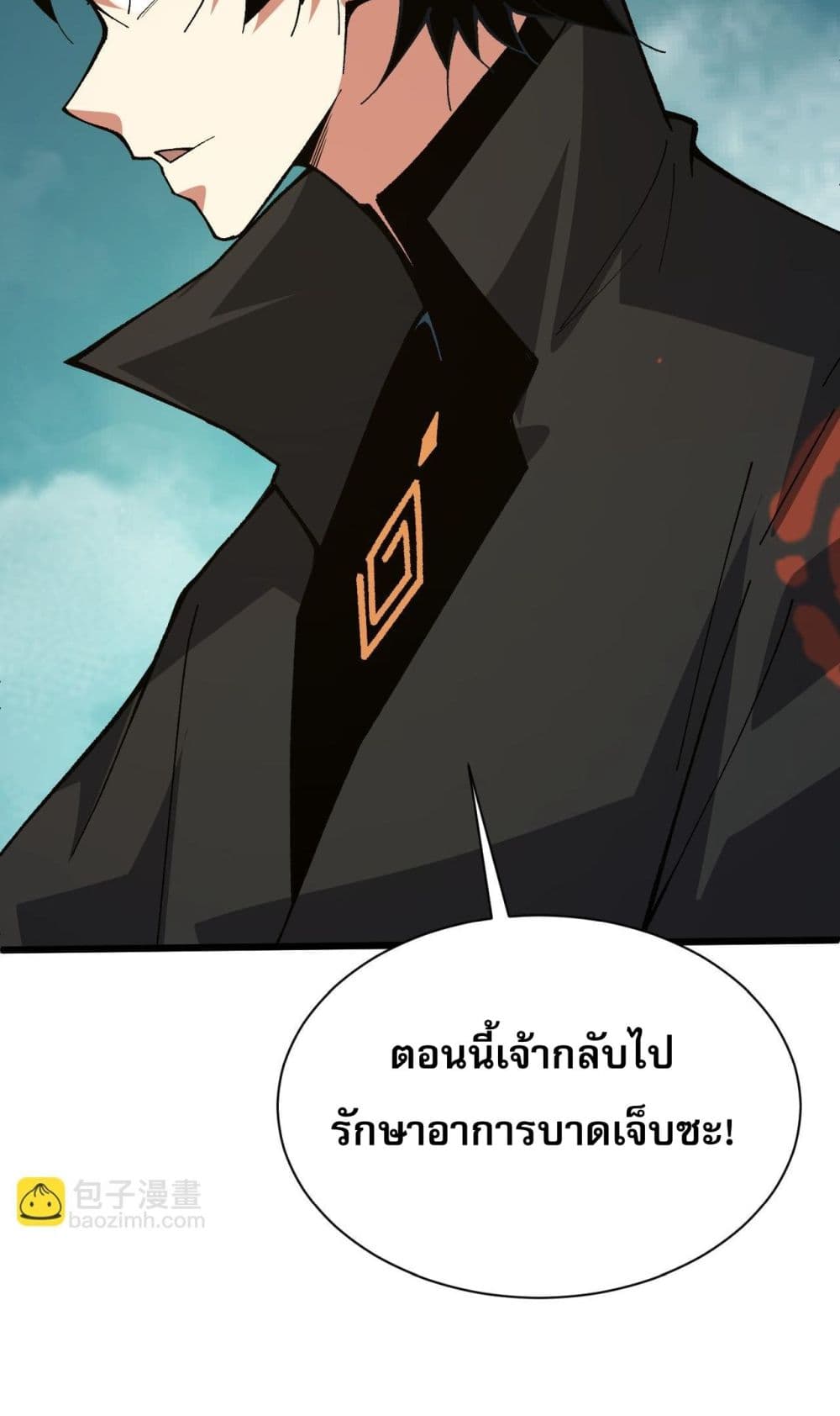 Return of the Youngest Grandmaster page 71