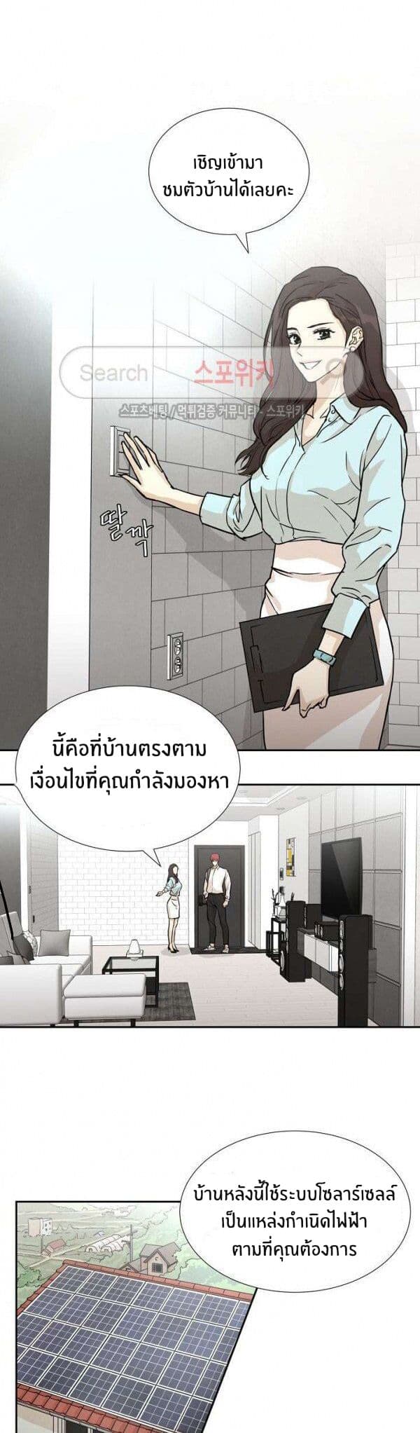 Return Survival page 2