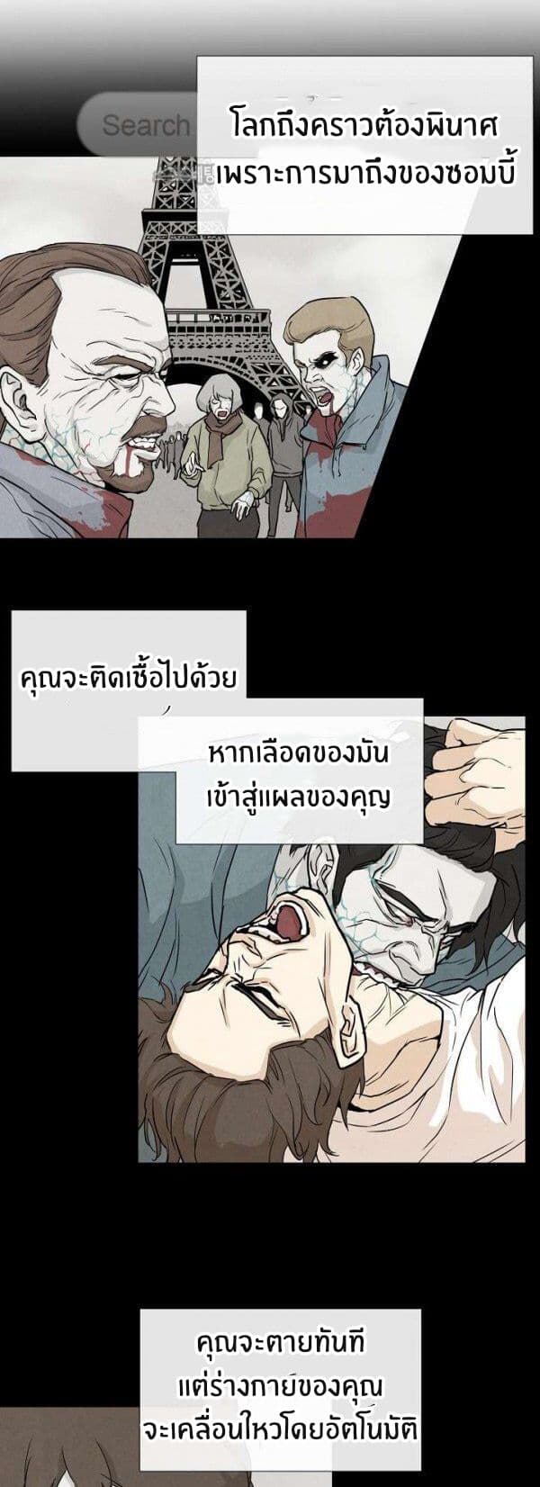 Return Survival page 13