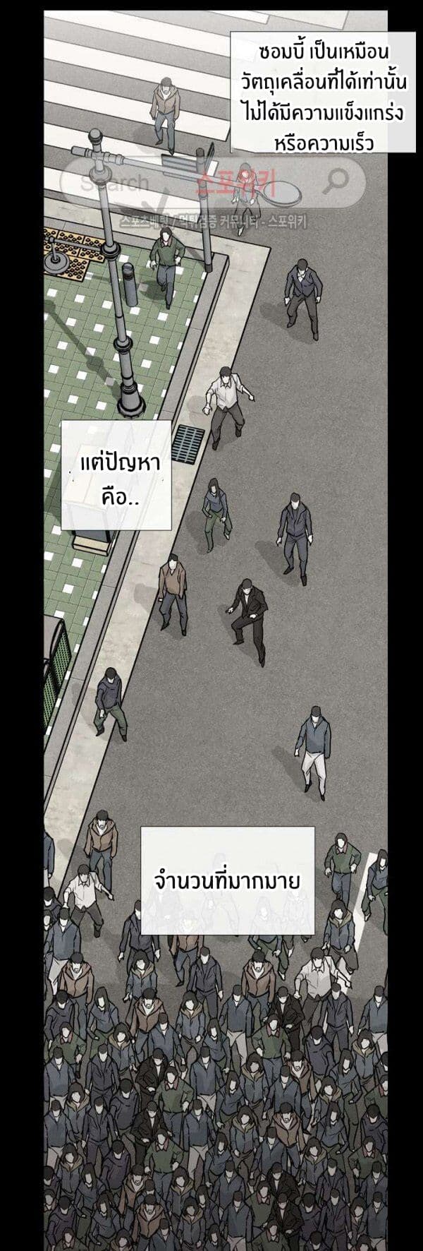 Return Survival page 15