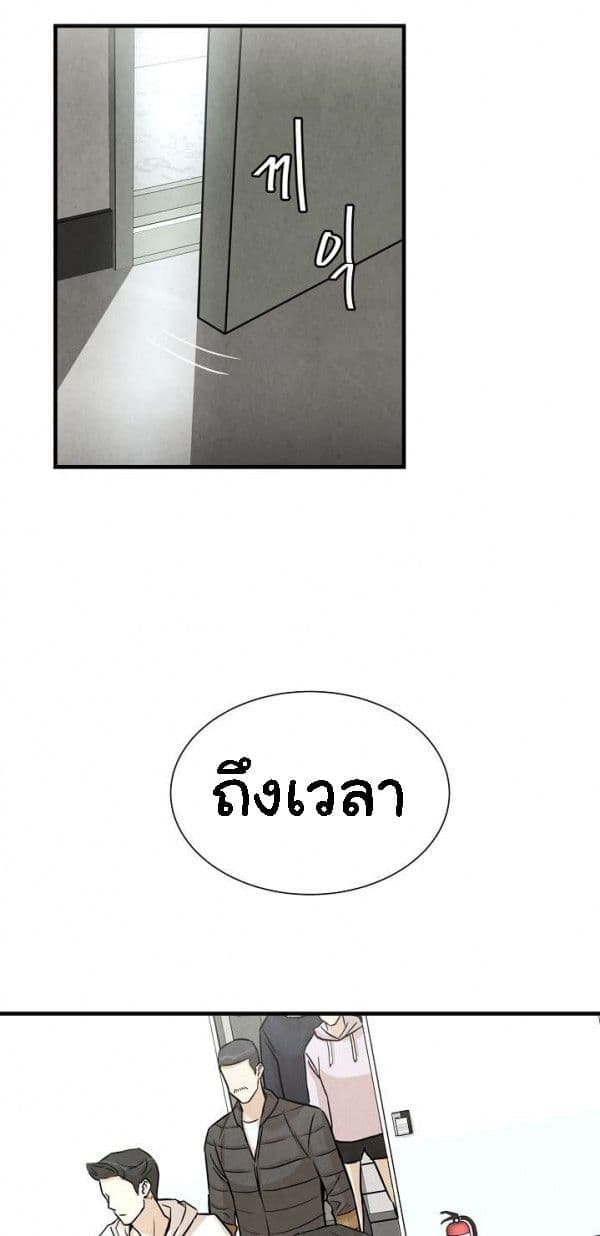 Return Survival page 14