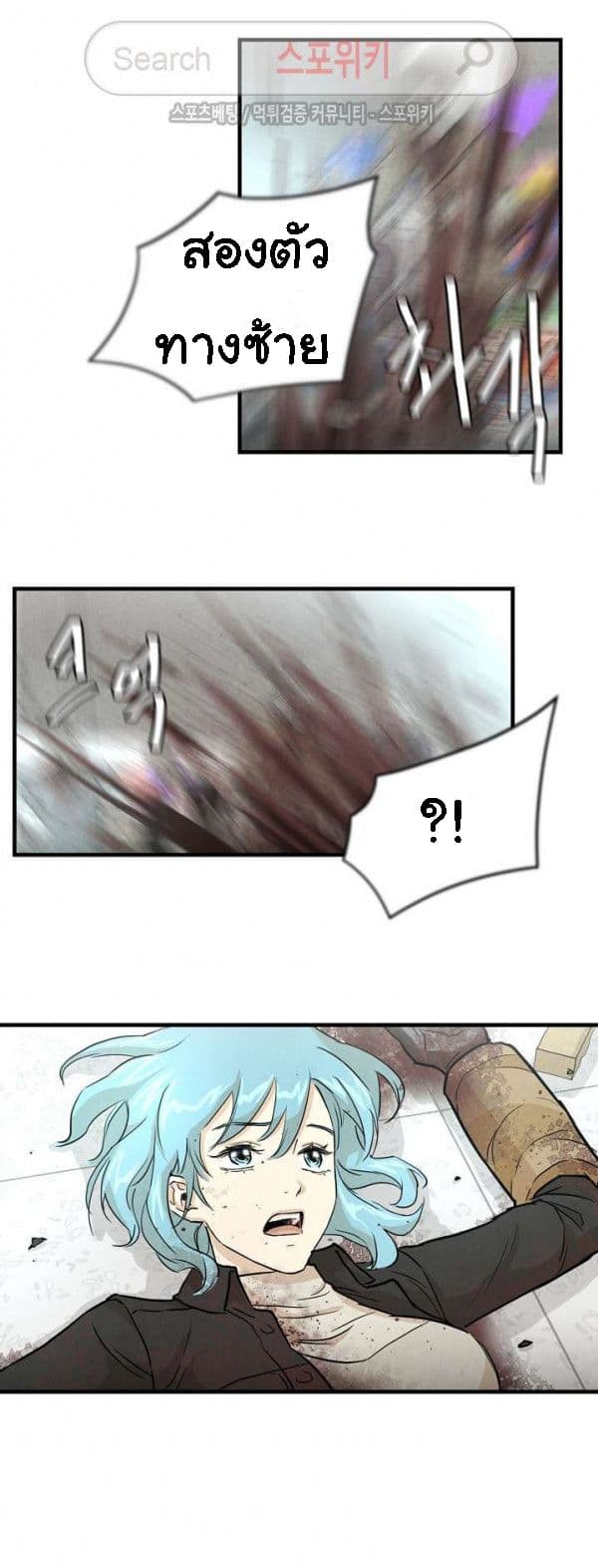Return Survival page 19