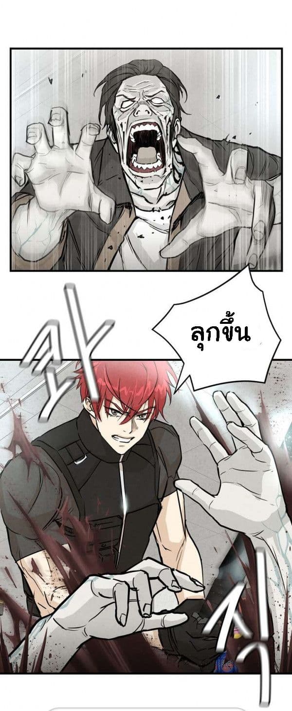 Return Survival page 20