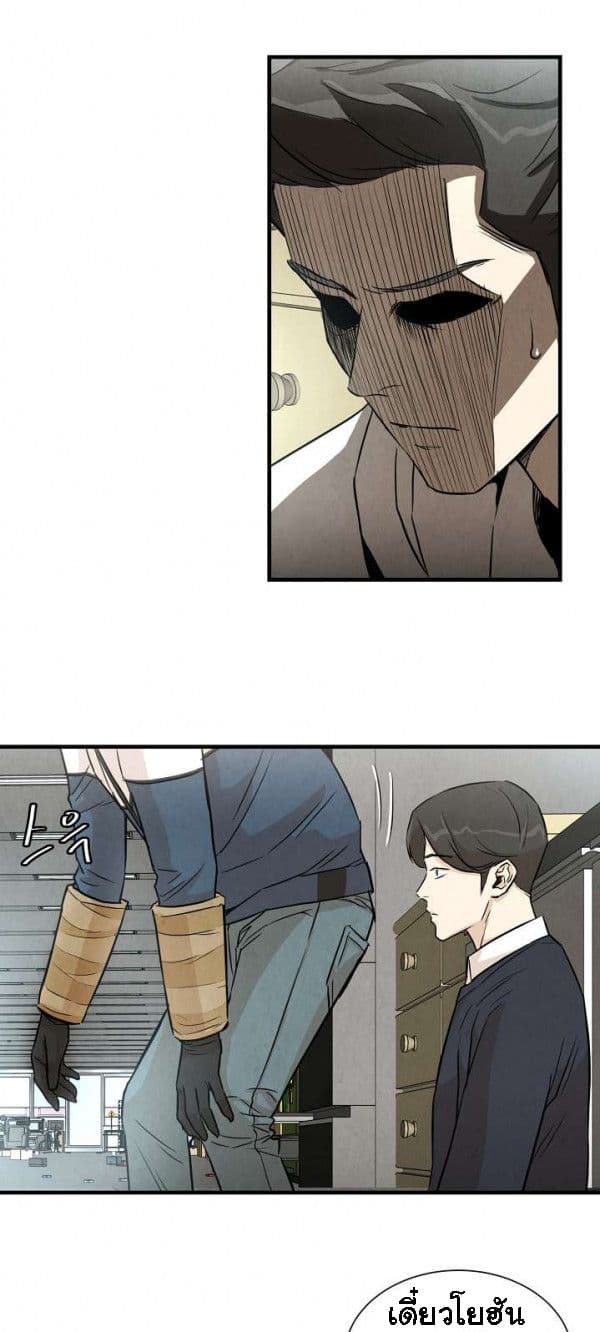 Return Survival page 33