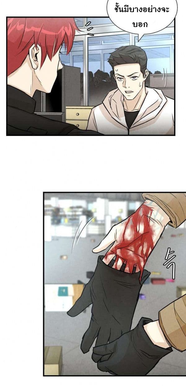 Return Survival page 34