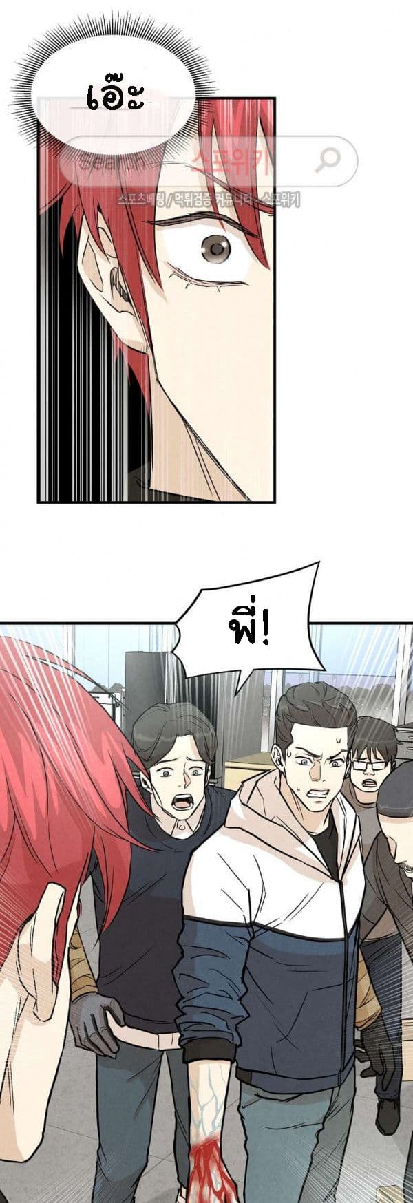 Return Survival page 35