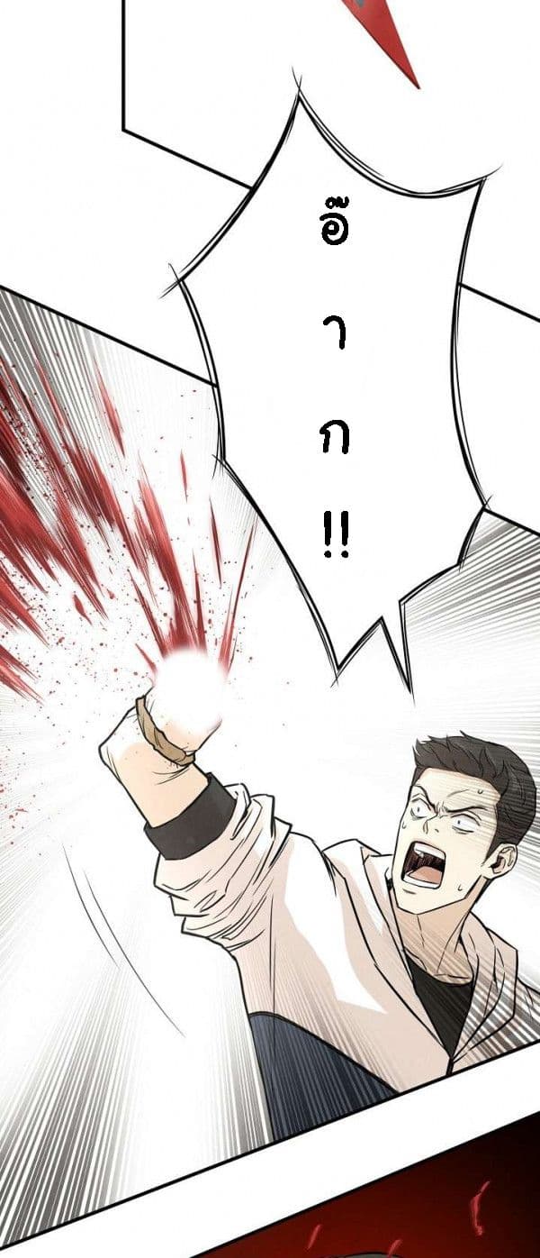 Return Survival page 4