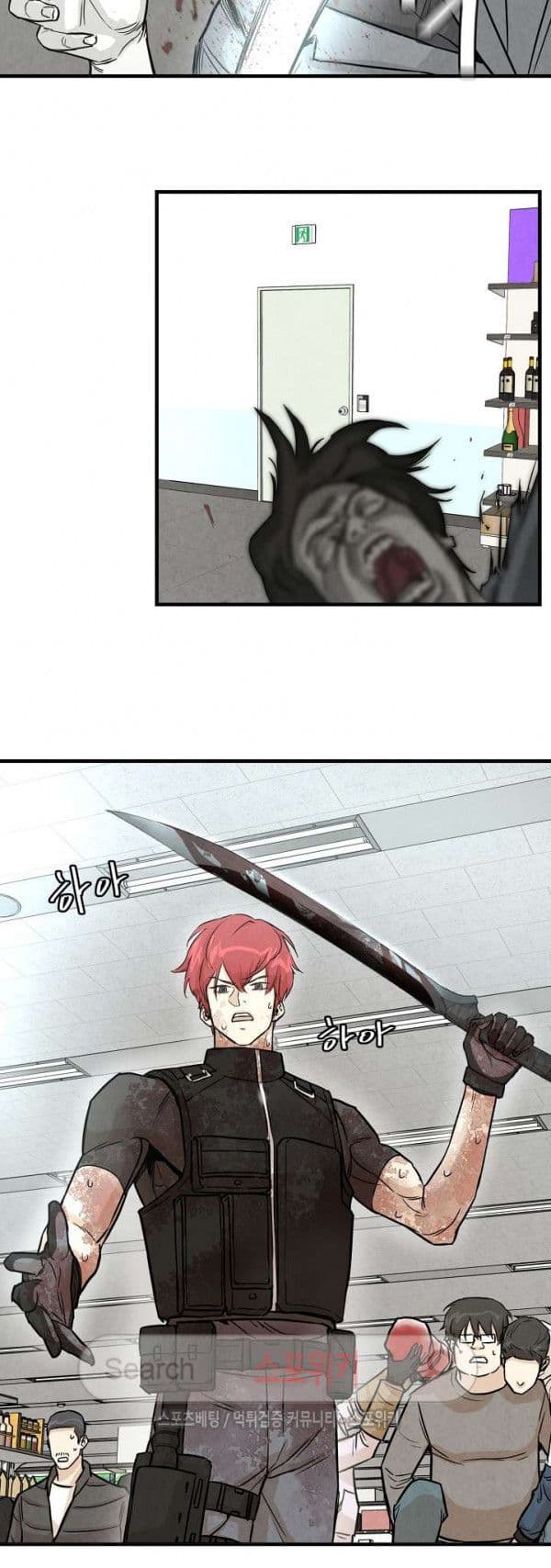 Return Survival page 10