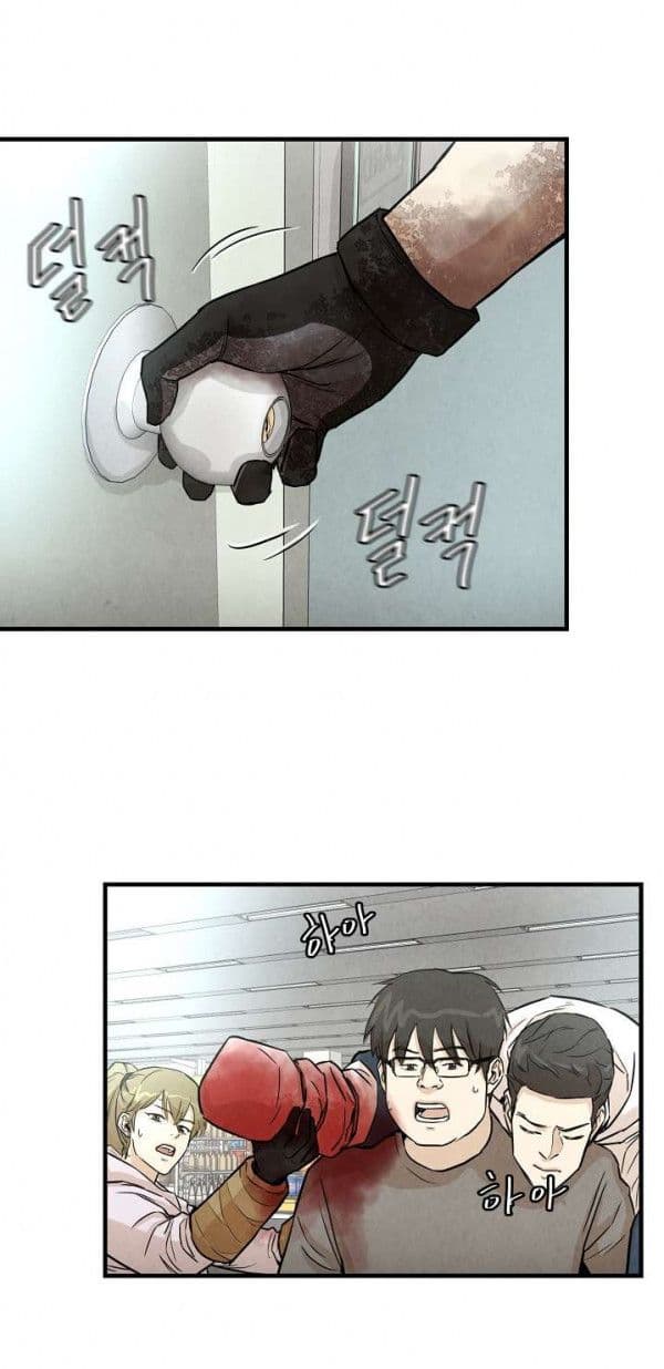 Return Survival page 11