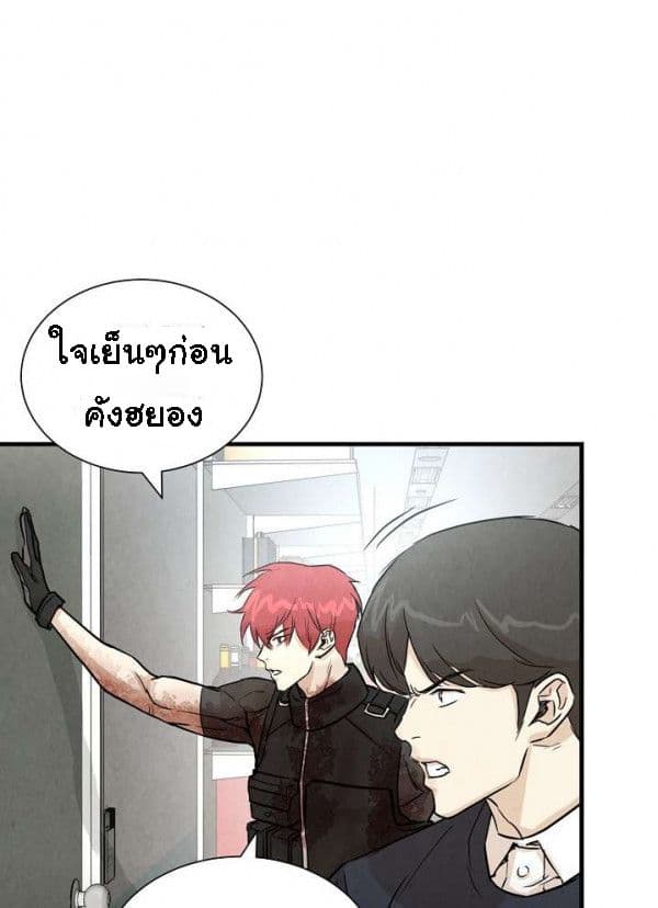 Return Survival page 16