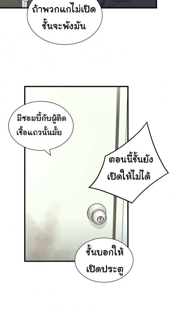 Return Survival page 17