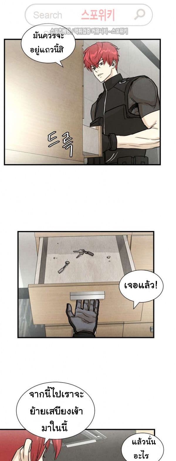 Return Survival page 35