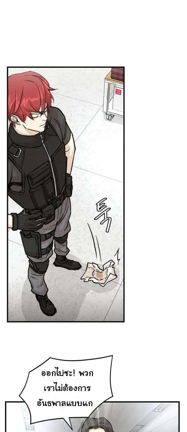 Return Survival page 43