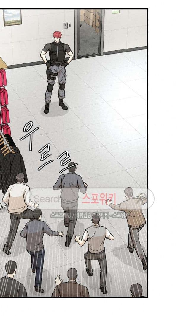 Return Survival page 4