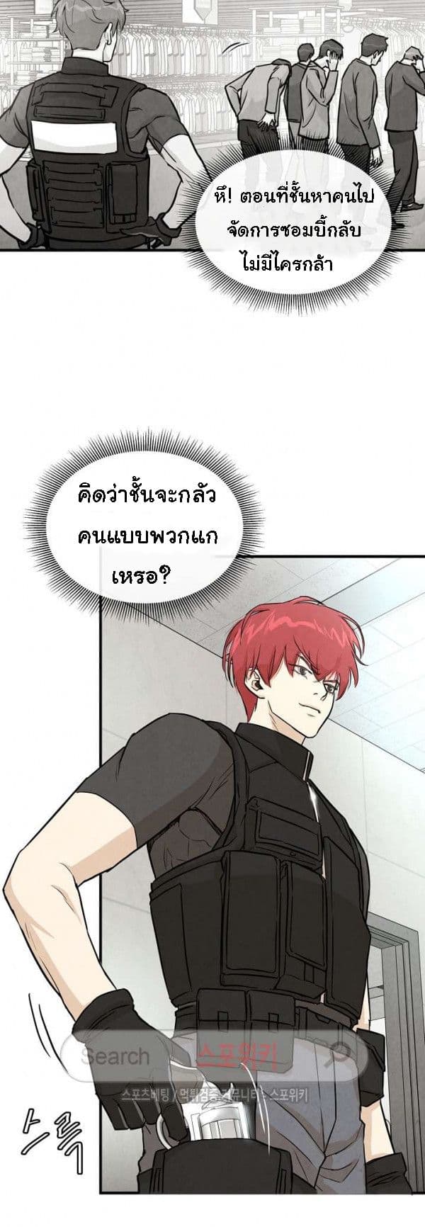 Return Survival page 6