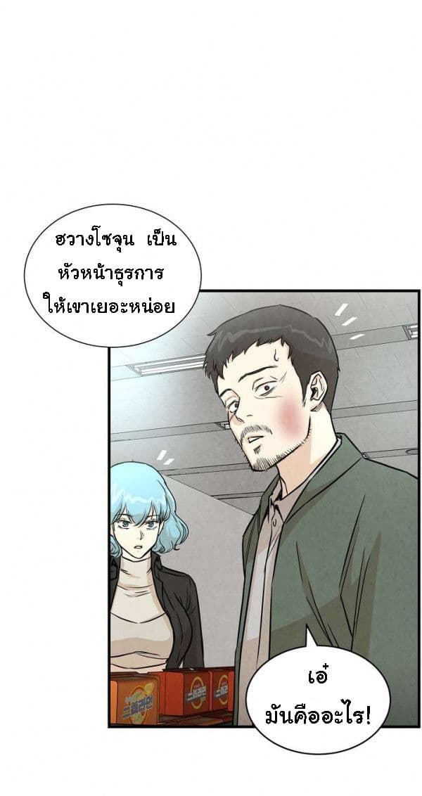 Return Survival page 16
