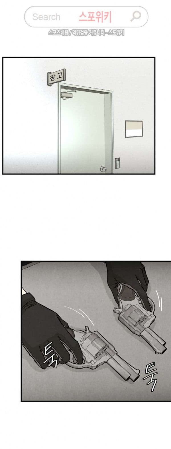 Return Survival page 22