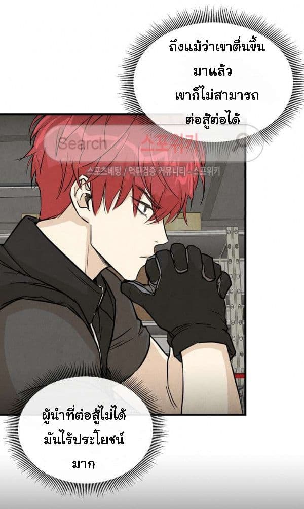 Return Survival page 26
