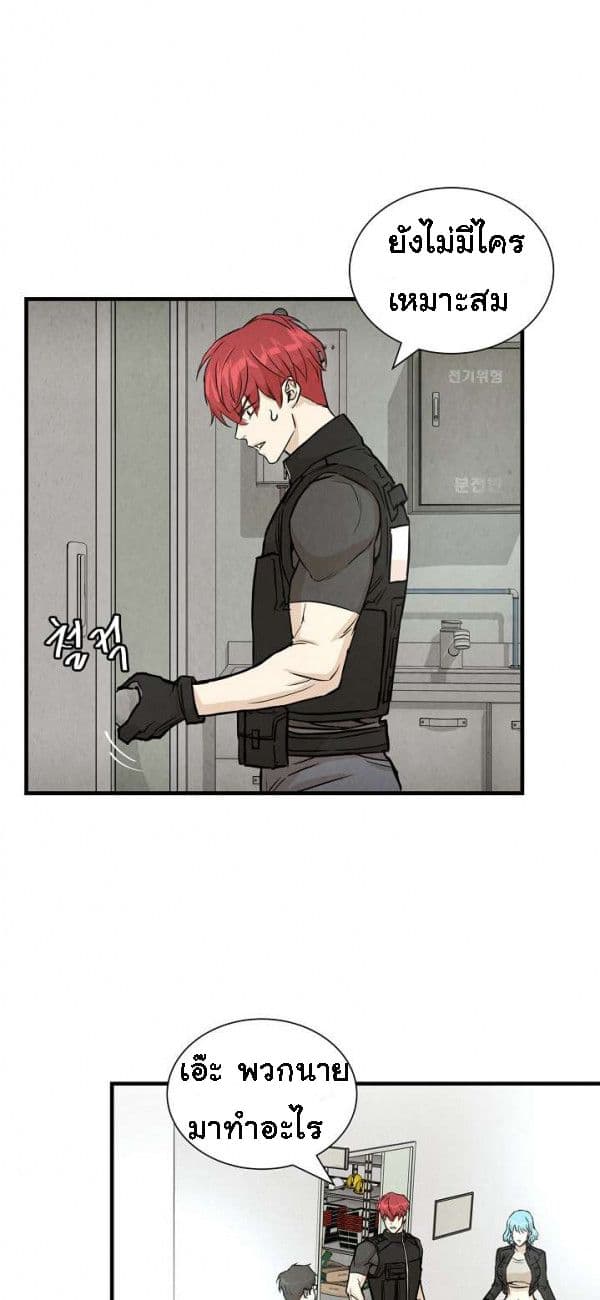 Return Survival page 31