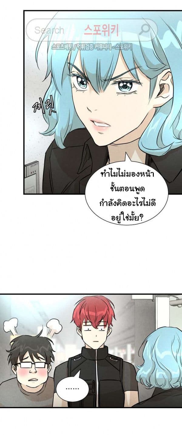Return Survival page 33