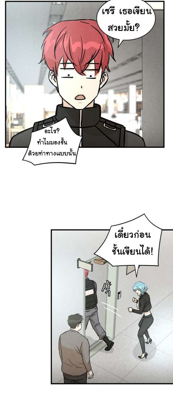 Return Survival page 34