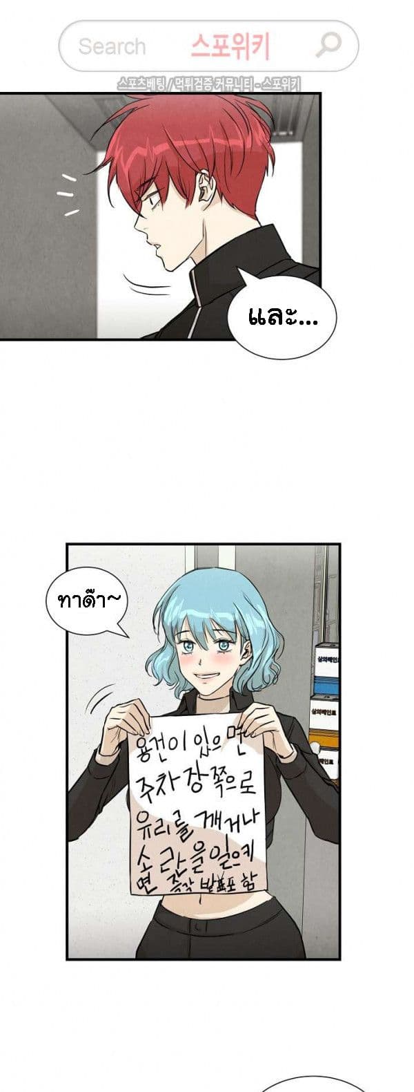 Return Survival page 41