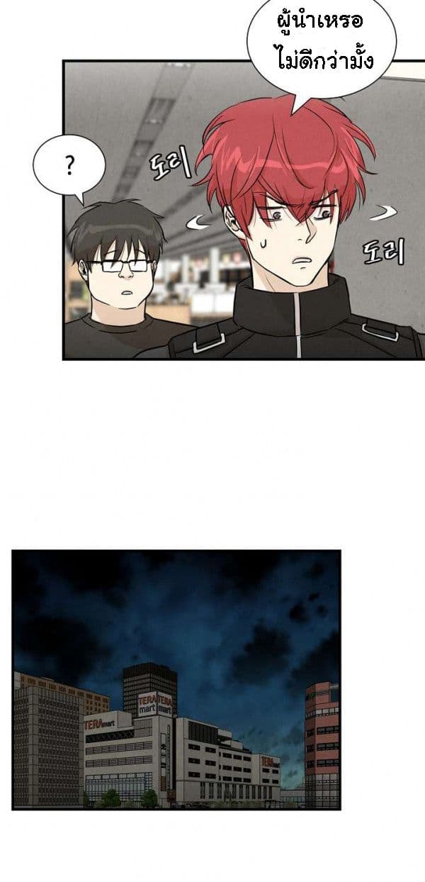 Return Survival page 42