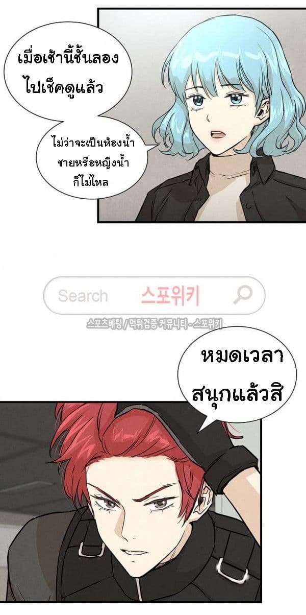 Return Survival page 2