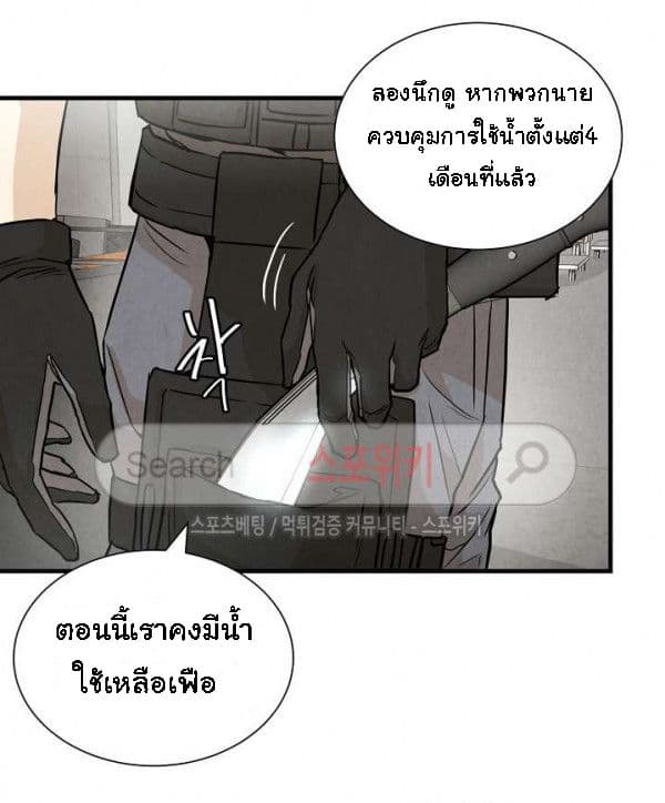 Return Survival page 11
