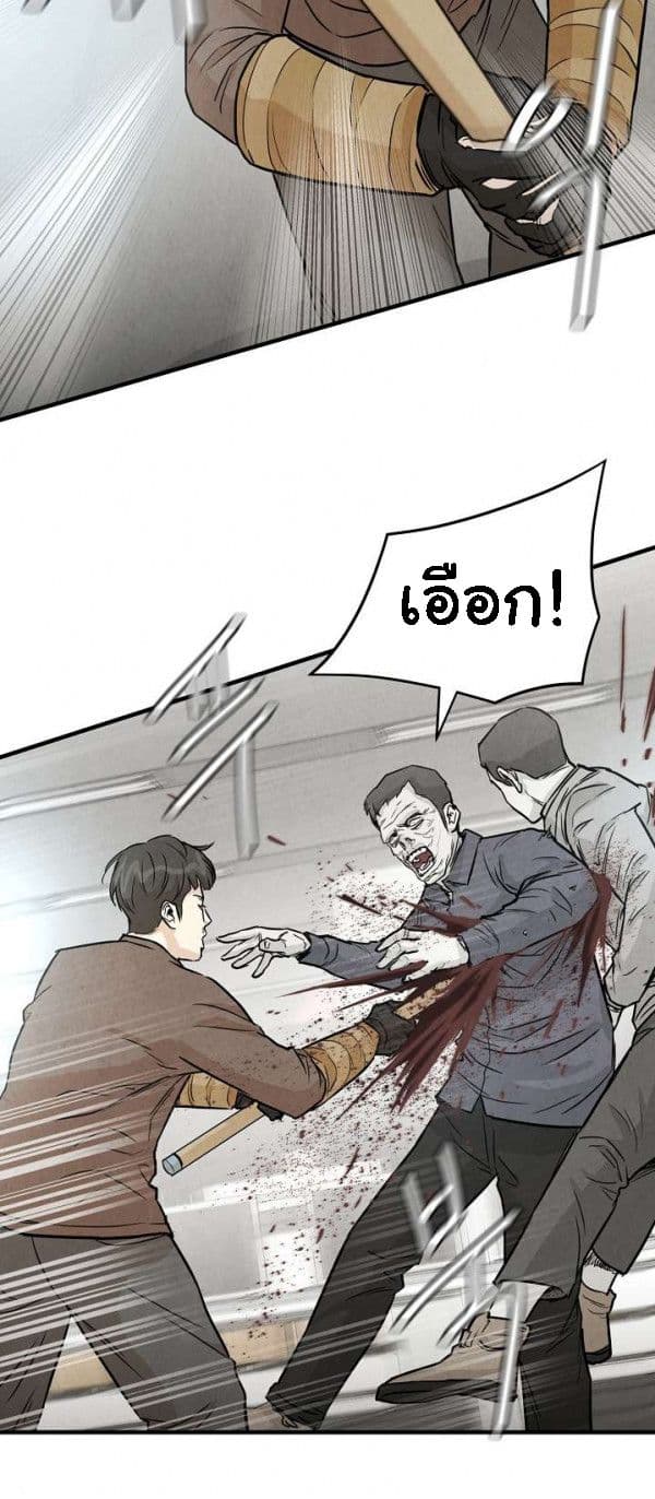 Return Survival page 17