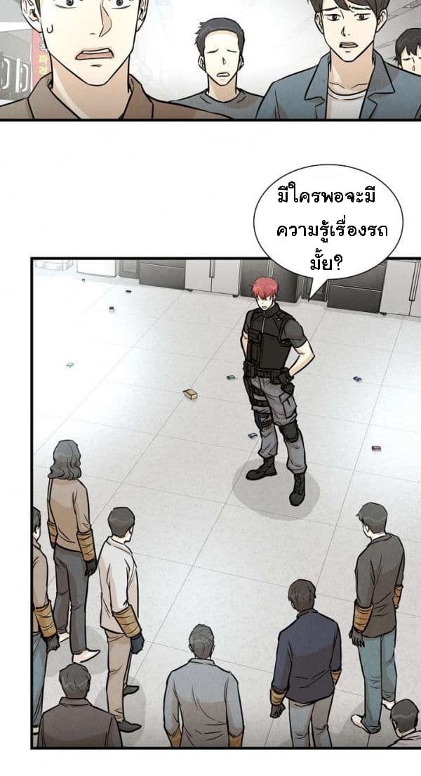 Return Survival page 34
