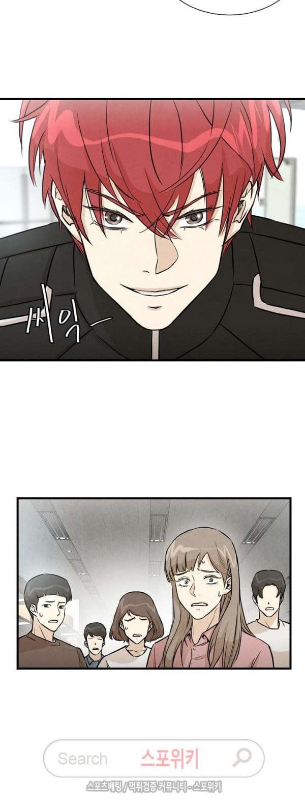 Return Survival page 38