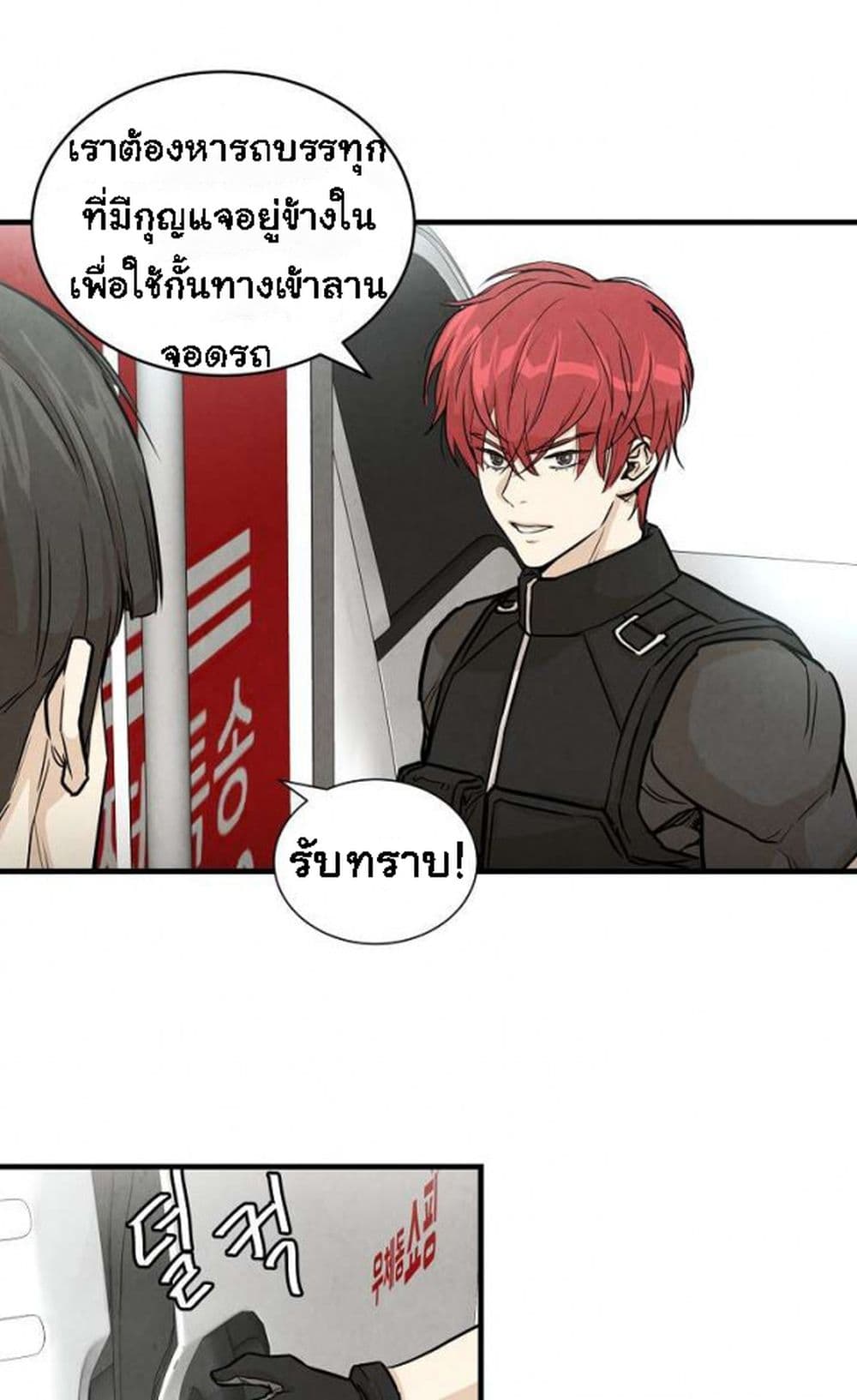 Return Survival page 5