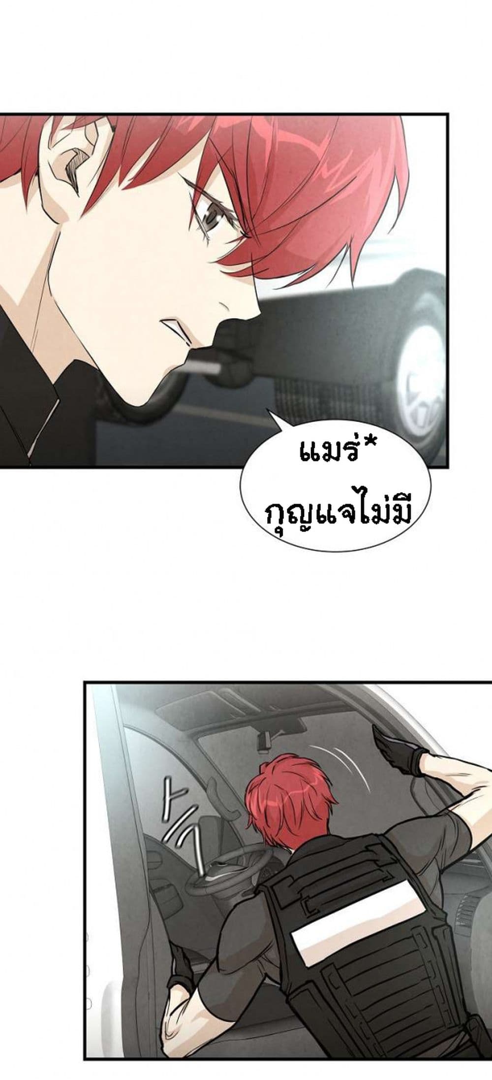 Return Survival page 10