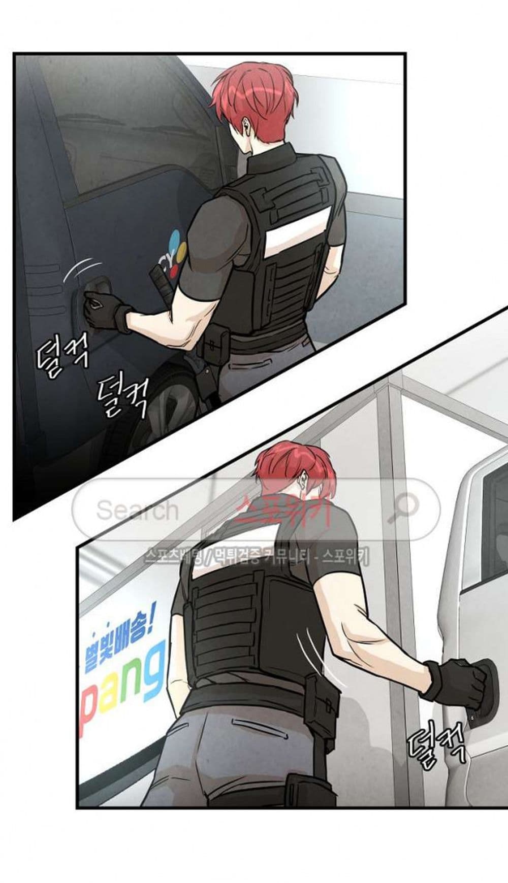 Return Survival page 15