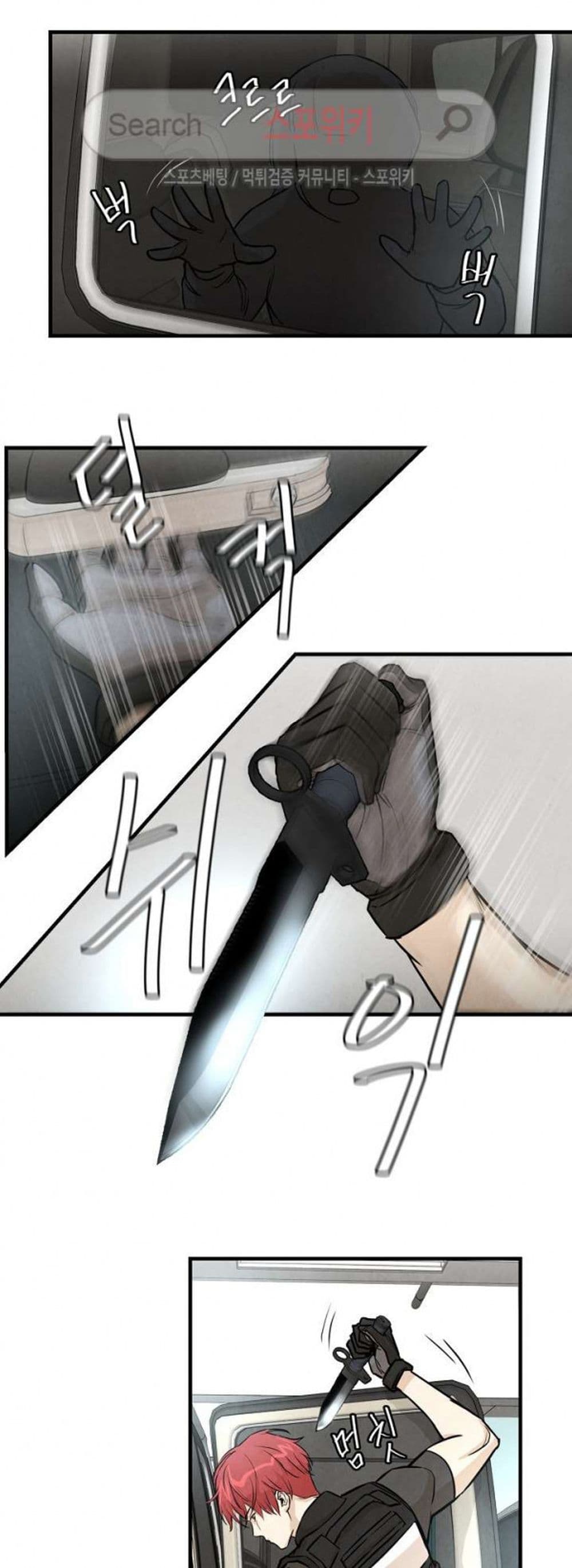 Return Survival page 18