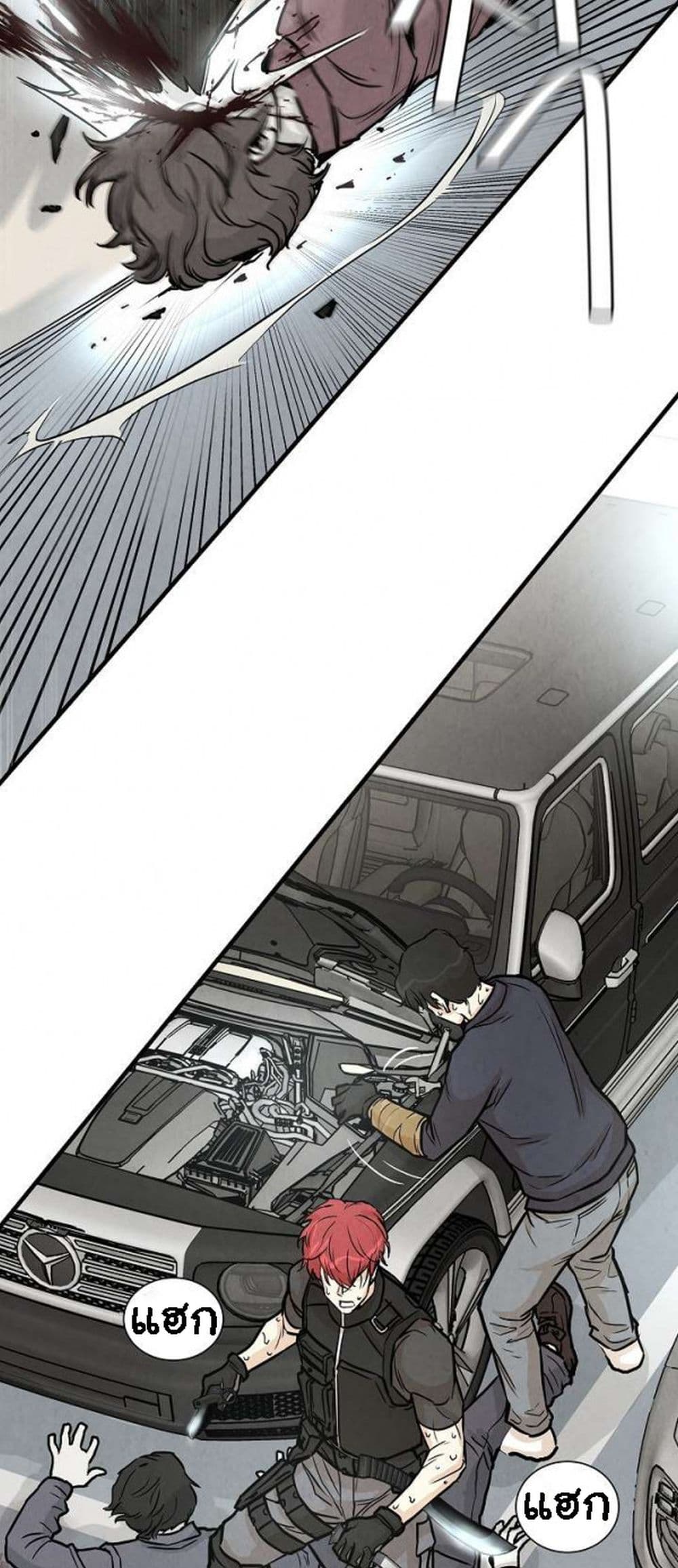 Return Survival page 31
