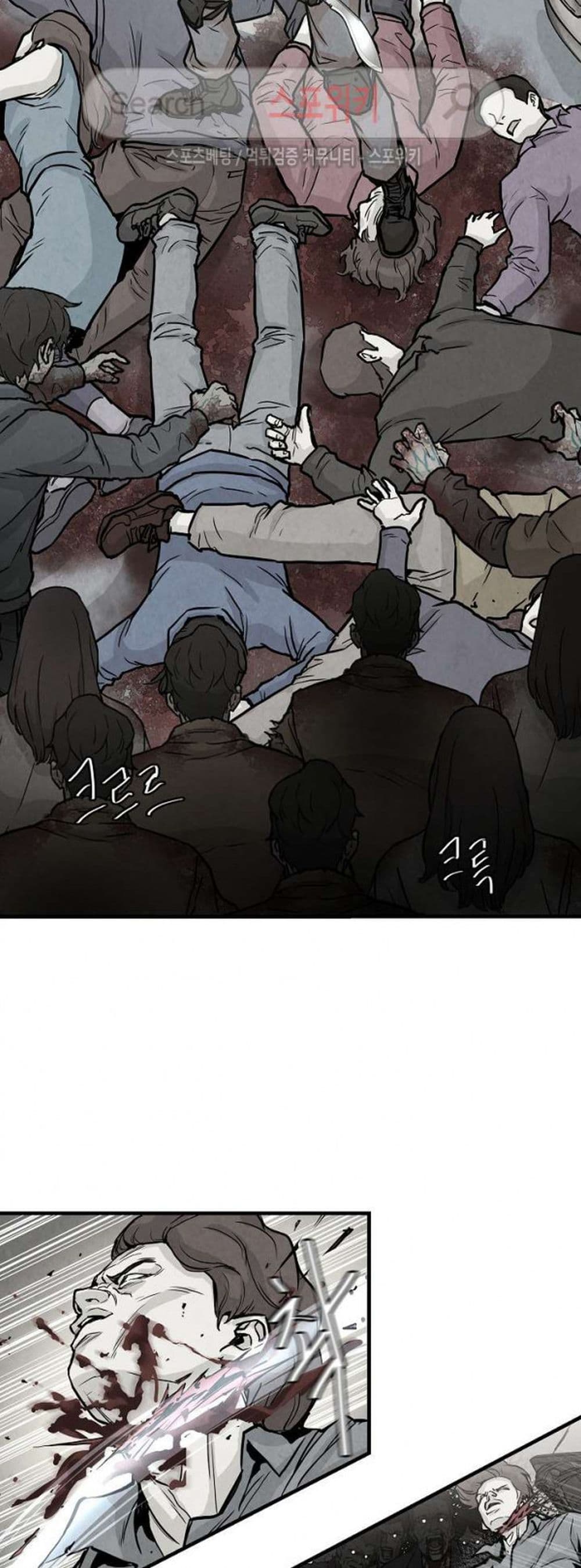 Return Survival page 32