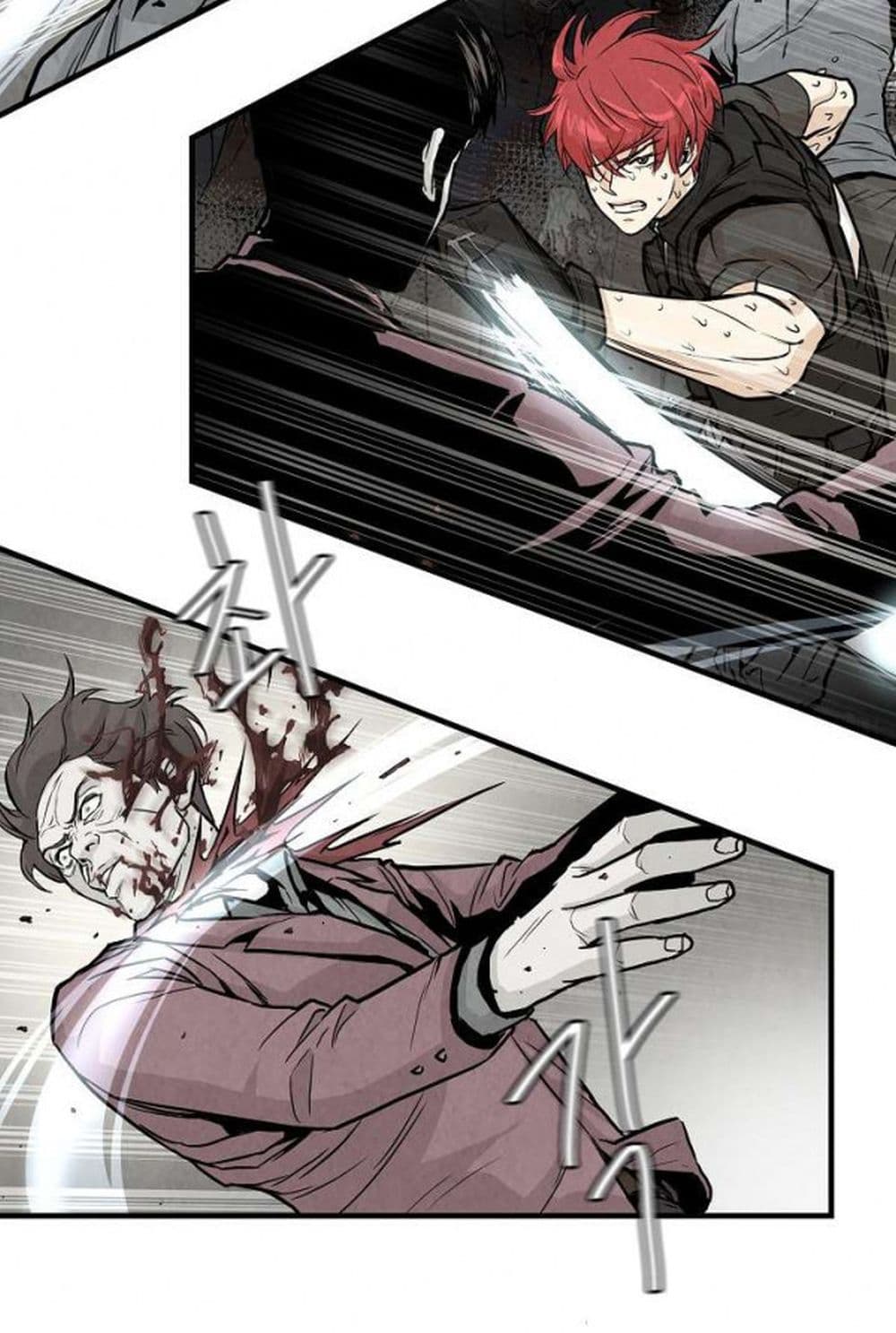 Return Survival page 33