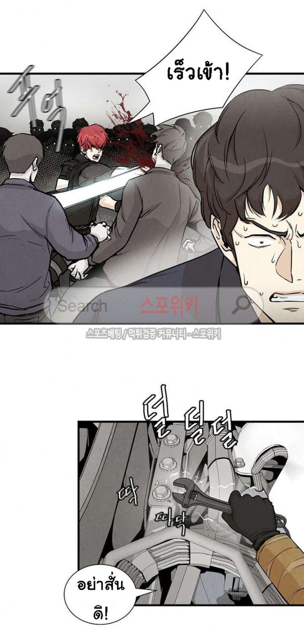 Return Survival page 34